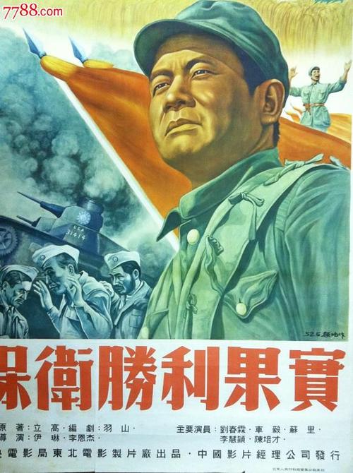 神戸海興女子学院商科文凭证书